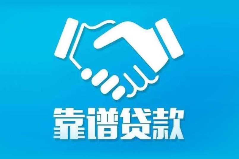 宁波鄞州区2空放电话|私人放款|宁波鄞州区2私人借钱