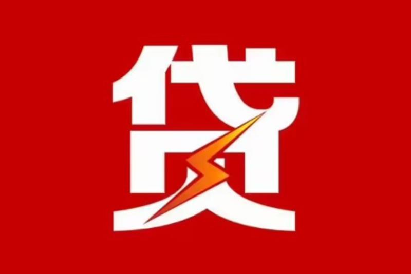 宁波鄞州区2空放借钱|短期应急贷款|宁波鄞州区2私人借钱