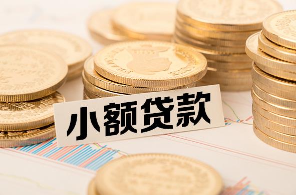 宁波鄞州区2空放贷款公司|私人借钱|私贷零用贷