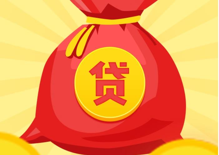 宁波鄞州区2空放|私人借钱|宁波鄞州区2应急贷款