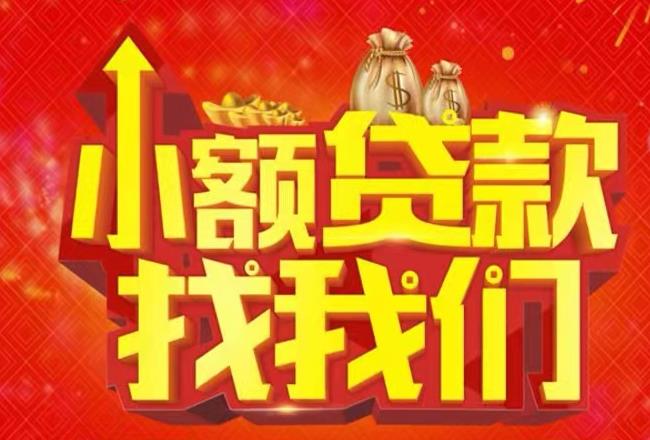 宁波鄞州区2空放|私人借款|宁波鄞州区2民间借款