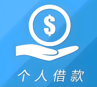 宁波鄞州区2空放借贷公司